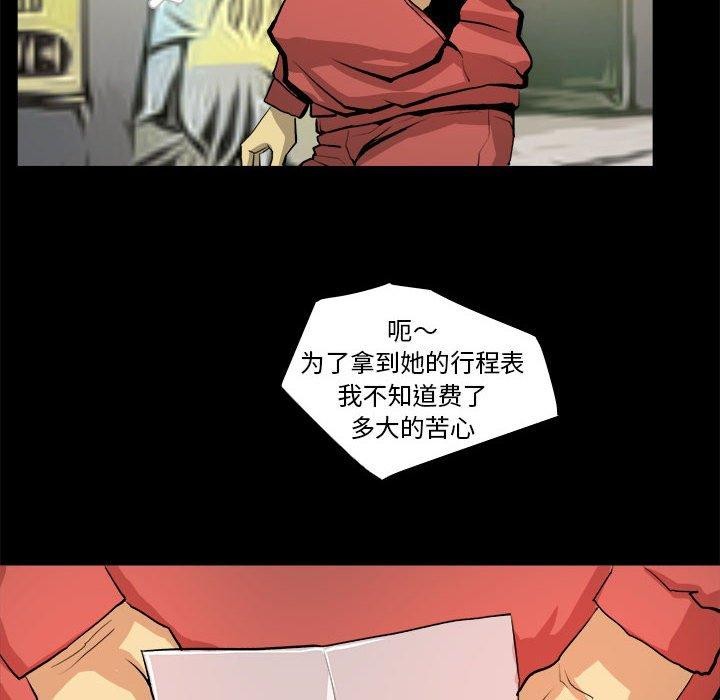第21话 - 第36.jpg页