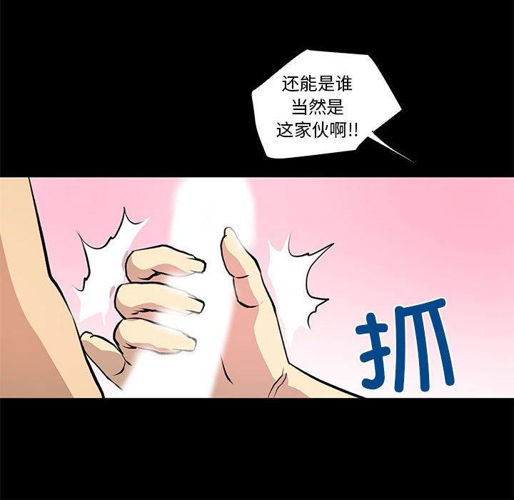第21话 - 第44.jpg页