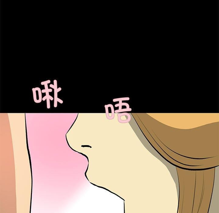 第21话 - 第49.jpg页