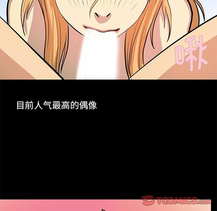 第21话 - 第54.jpg页