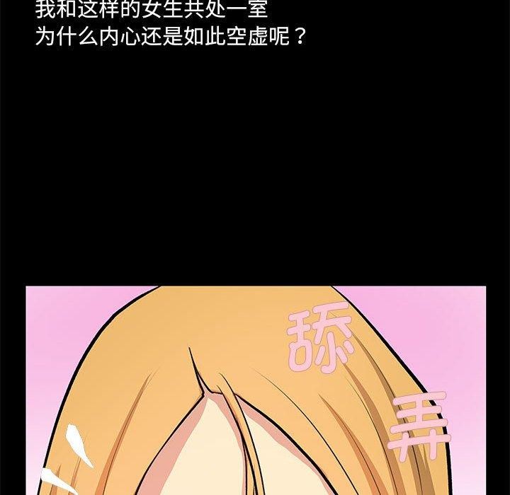 第21话 - 第56.jpg页