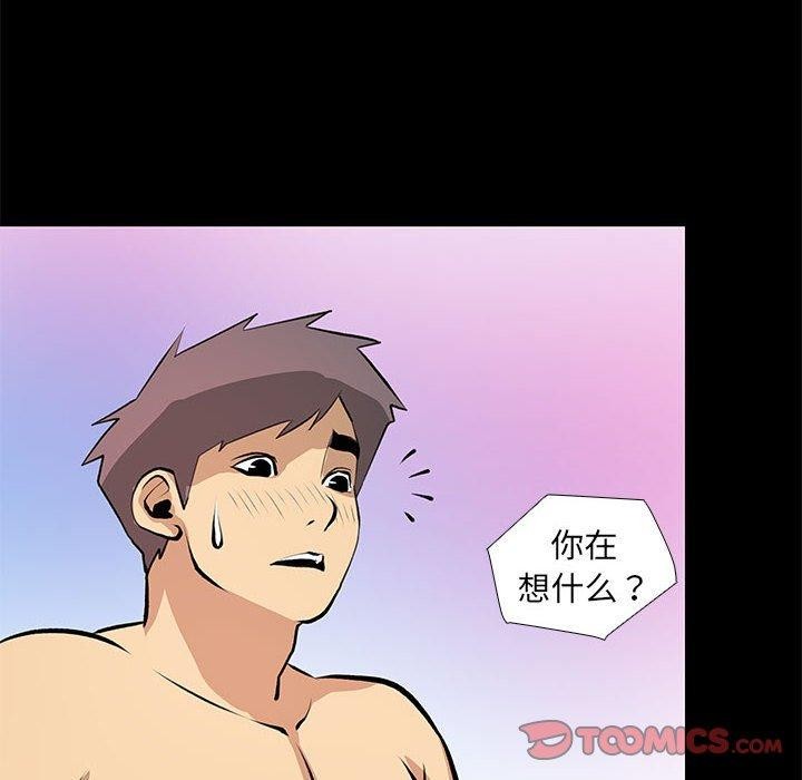 第21话 - 第58.jpg页