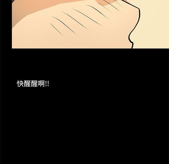 第21话 - 第63.jpg页