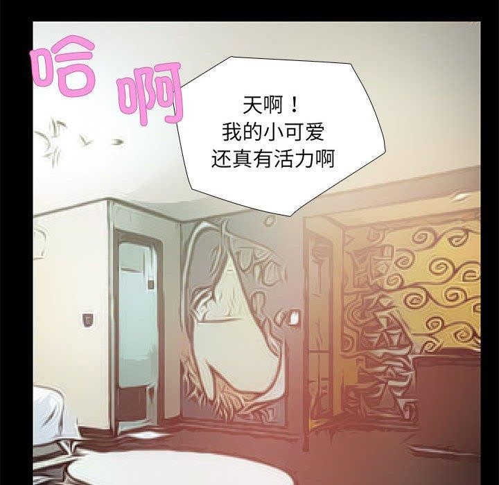 第21话 - 第64.jpg页
