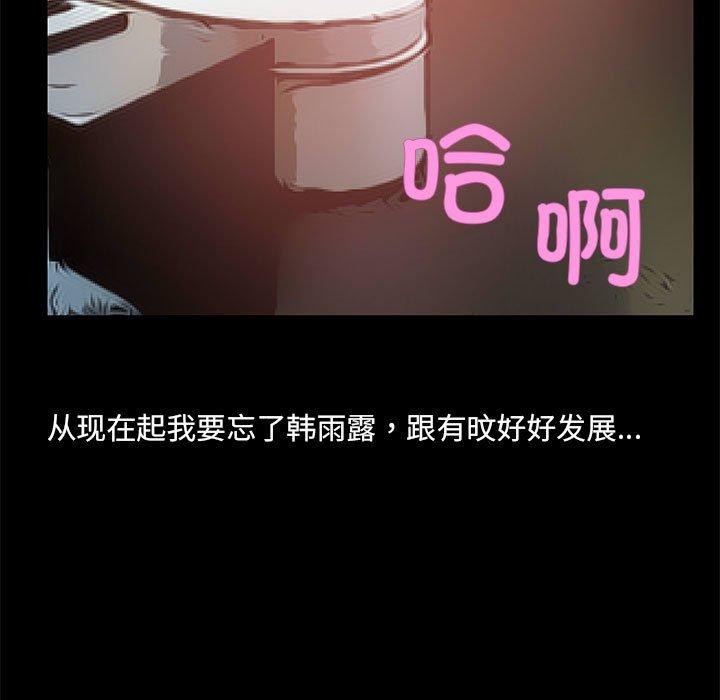 第21话 - 第65.jpg页