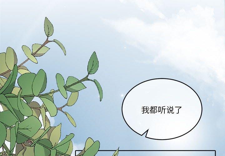 第18话 - 第2.jpg页