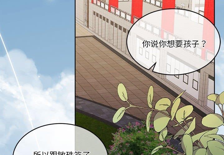 第18话 - 第4.jpg页