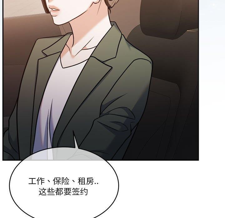第18话 - 第7.jpg页