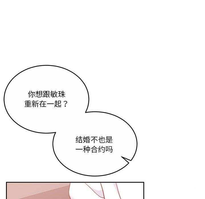 第18话 - 第10.jpg页