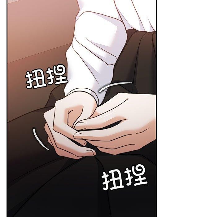 第18话 - 第11.jpg页