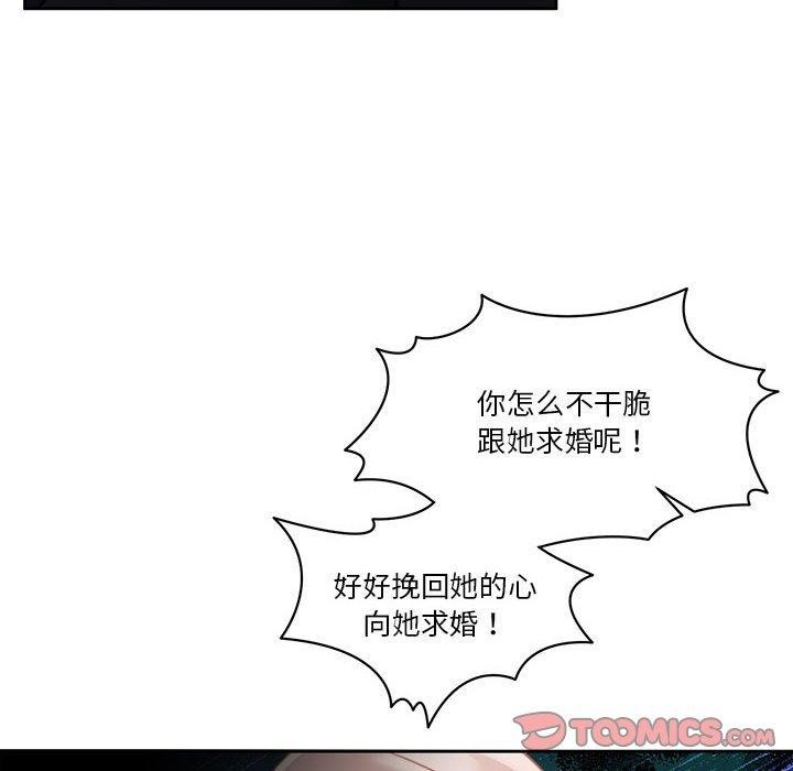 第18话 - 第12.jpg页