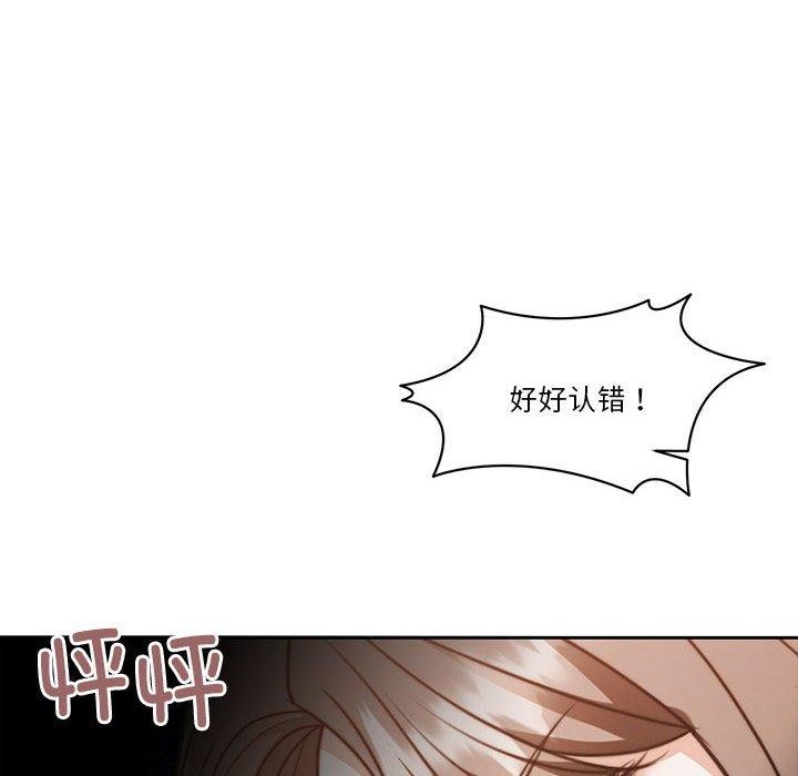 第18话 - 第14.jpg页