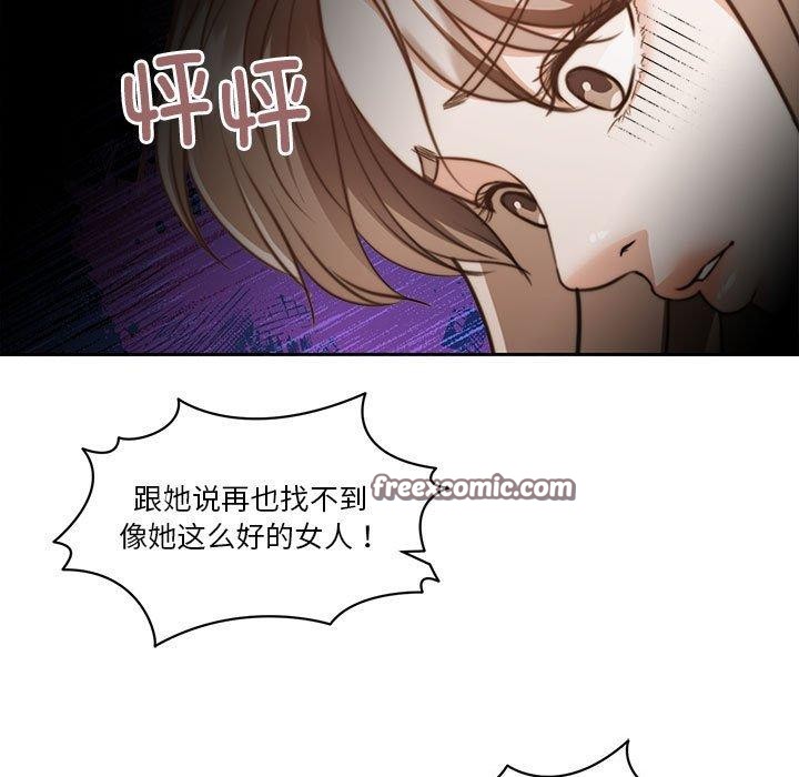 第18话 - 第15.jpg页
