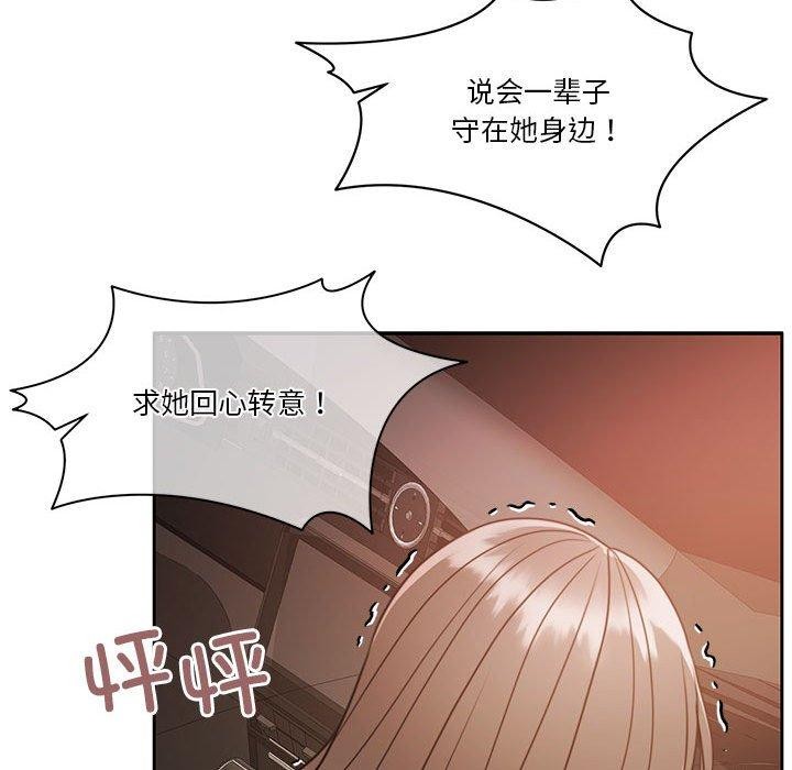 第18话 - 第16.jpg页