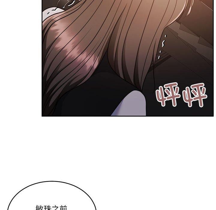 第18话 - 第17.jpg页