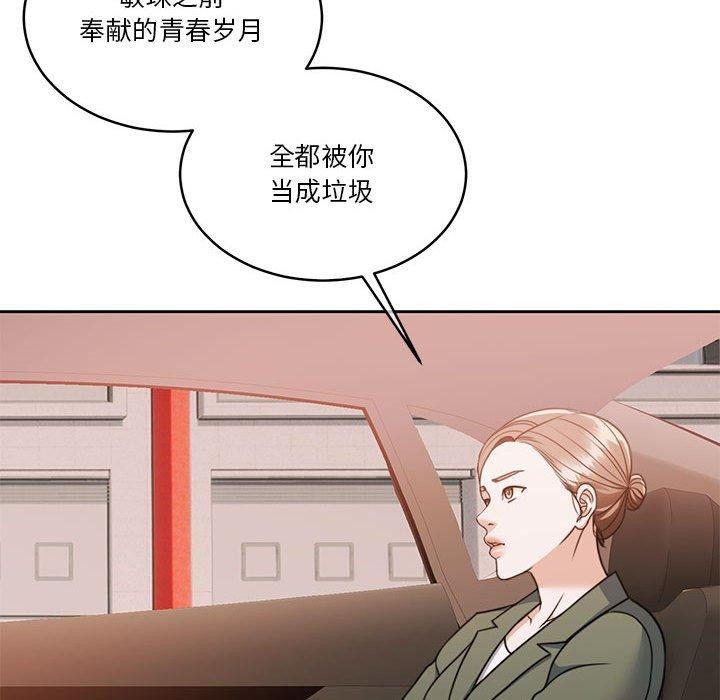 第18话 - 第18.jpg页