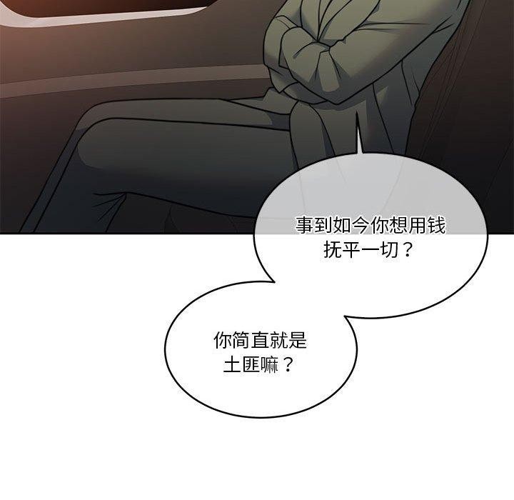 第18话 - 第19.jpg页