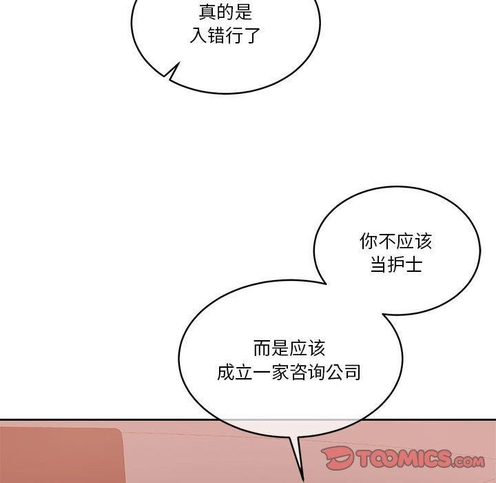 第18话 - 第21.jpg页