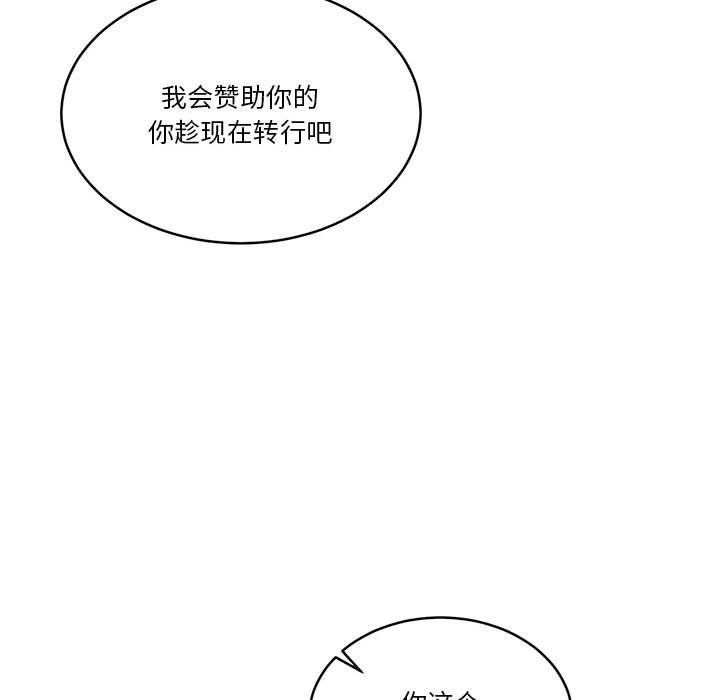 第18话 - 第23.jpg页
