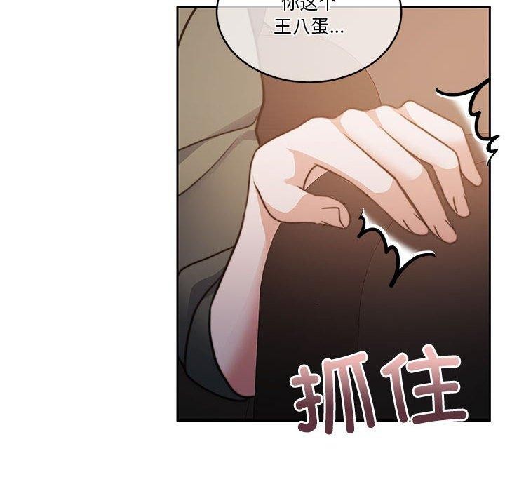 第18话 - 第24.jpg页
