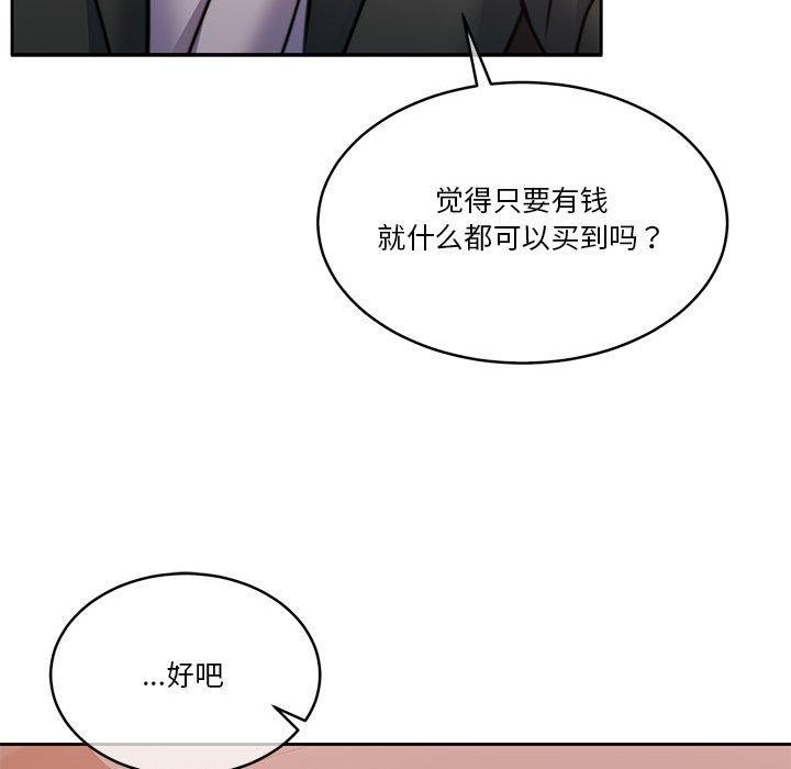 第18话 - 第27.jpg页