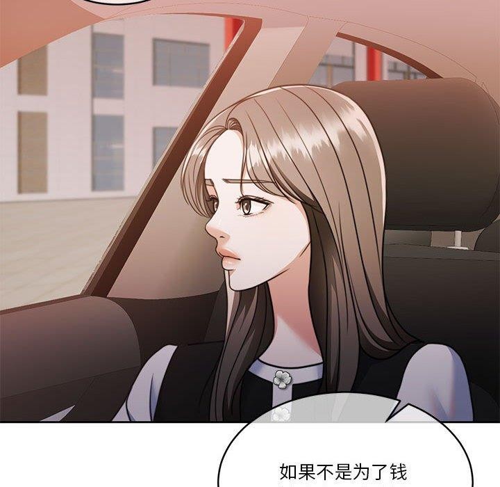 第18话 - 第28.jpg页