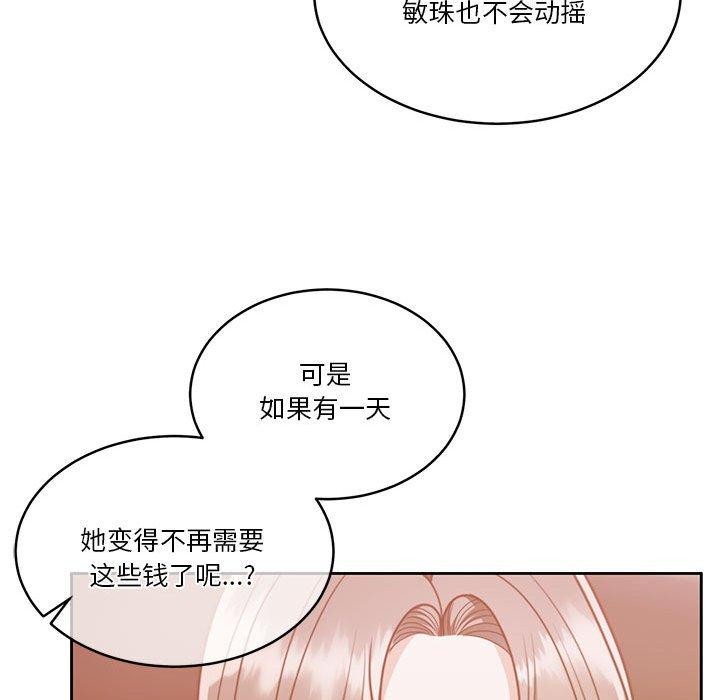 第18话 - 第29.jpg页