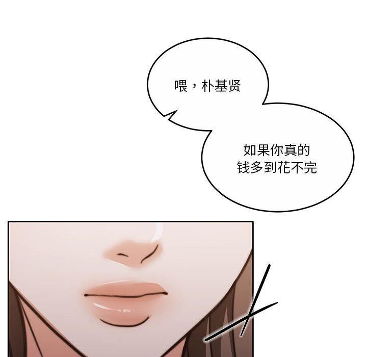 第18话 - 第31.jpg页