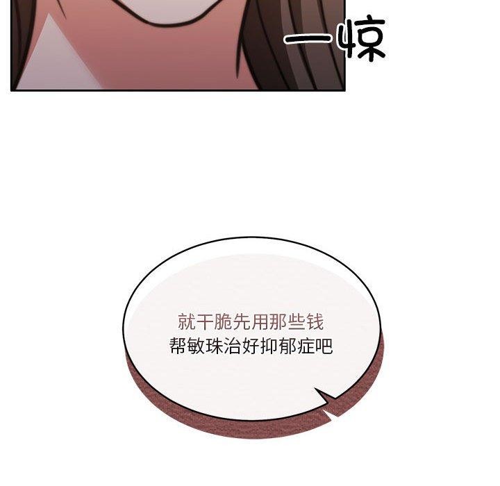 第18话 - 第32.jpg页