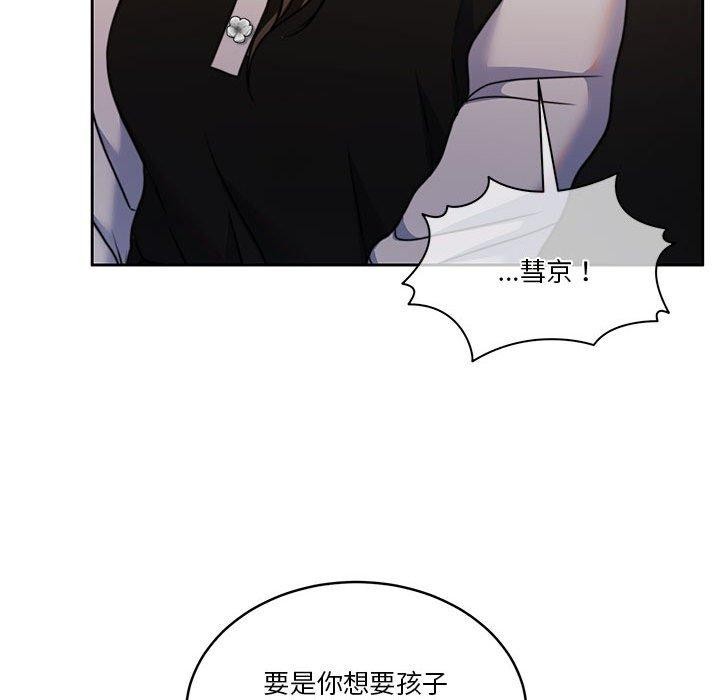 第18话 - 第34.jpg页