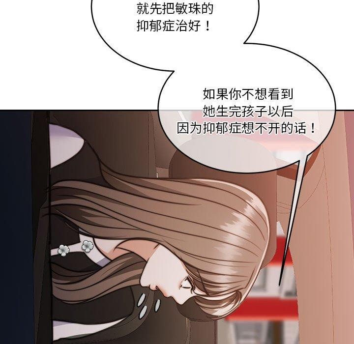 第18话 - 第35.jpg页