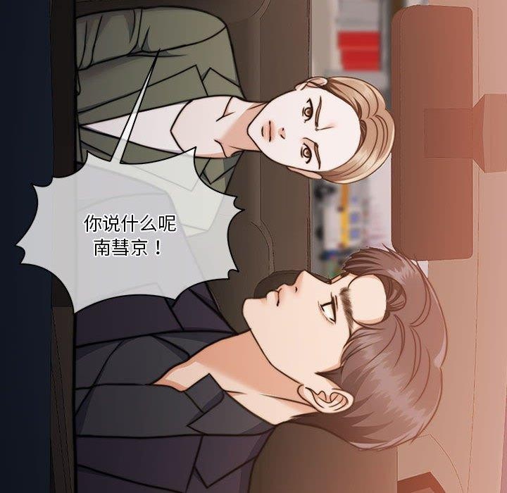 第18话 - 第36.jpg页