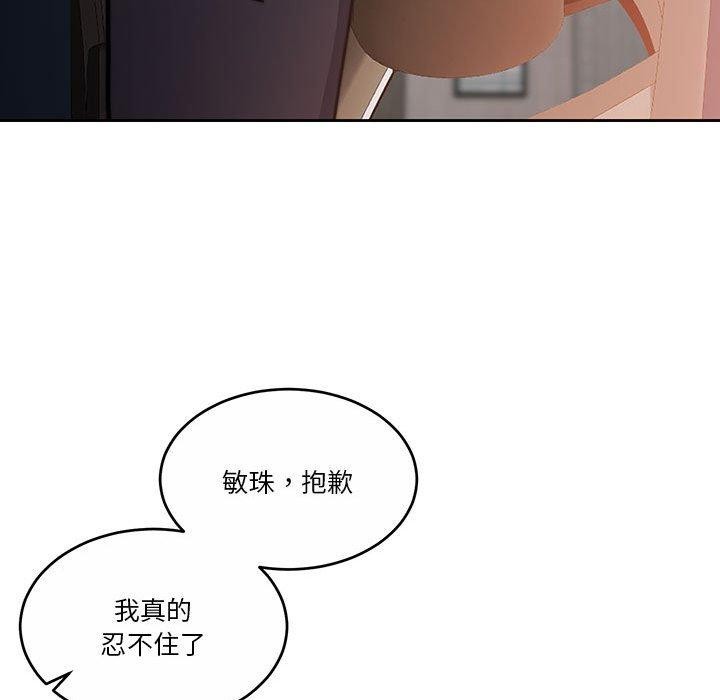 第18话 - 第37.jpg页