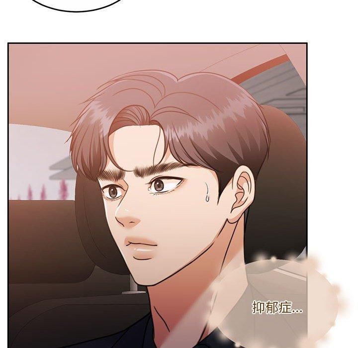 第18话 - 第38.jpg页
