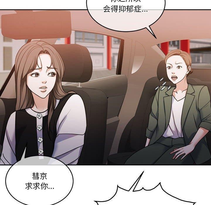 第18话 - 第40.jpg页
