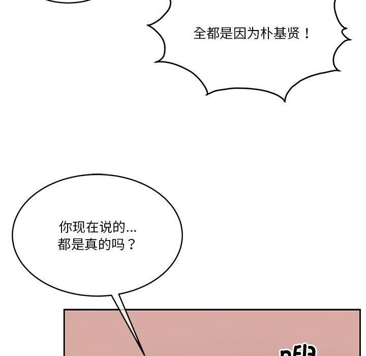 第18话 - 第41.jpg页
