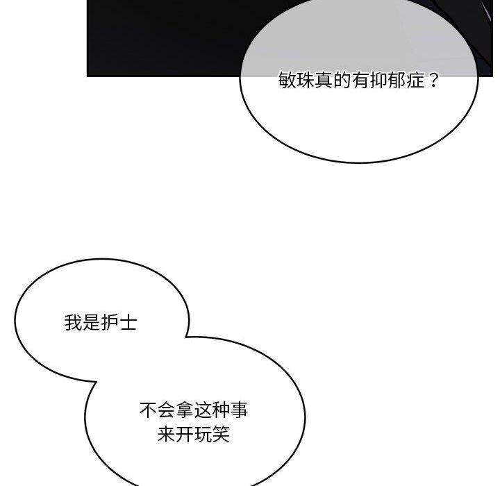 第18话 - 第43.jpg页