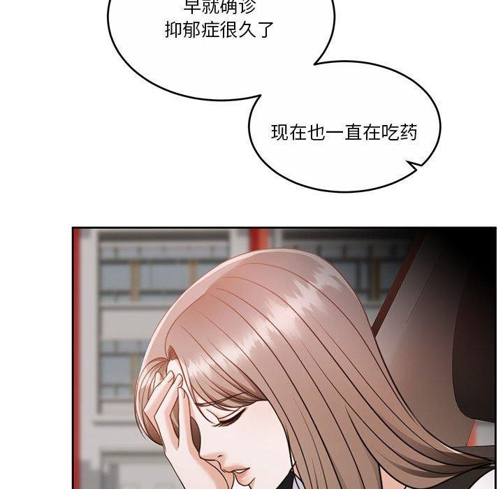 第18话 - 第46.jpg页