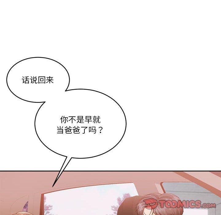第18话 - 第48.jpg页