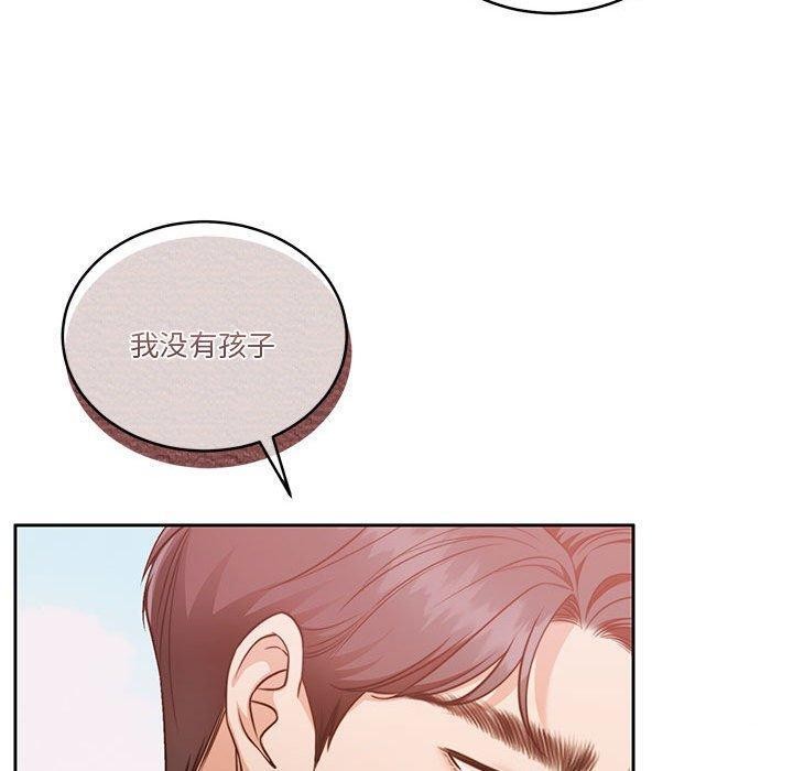 第18话 - 第50.jpg页