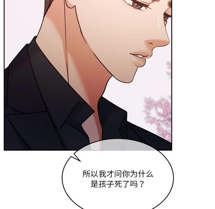 第18话 - 第51.jpg页