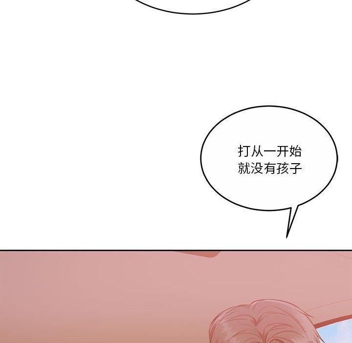 第18话 - 第52.jpg页