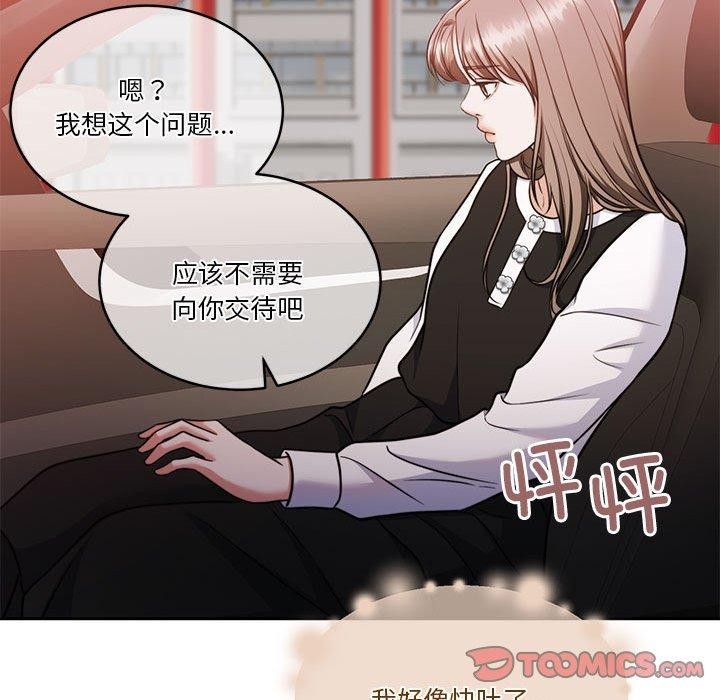 第18话 - 第57.jpg页