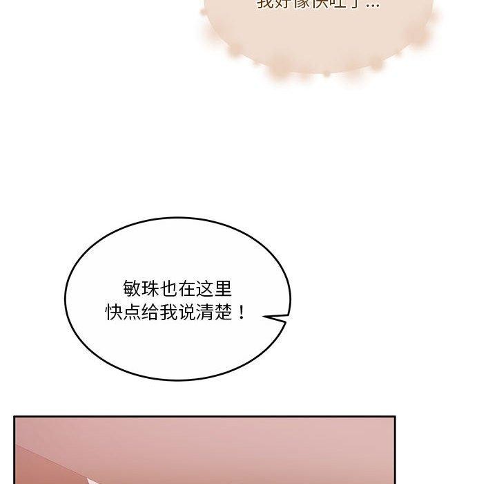 第18话 - 第58.jpg页