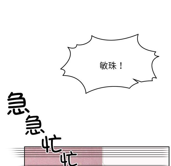 第18话 - 第62.jpg页