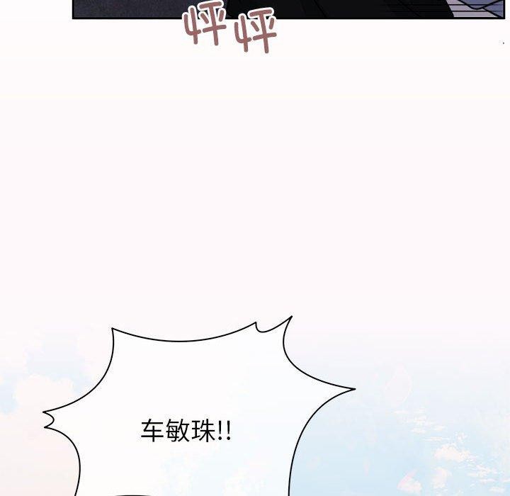 第18话 - 第64.jpg页