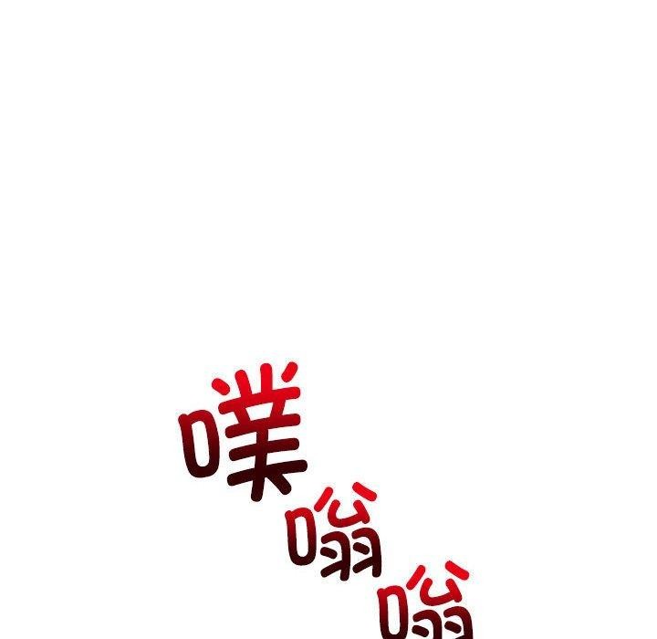 第18话 - 第67.jpg页