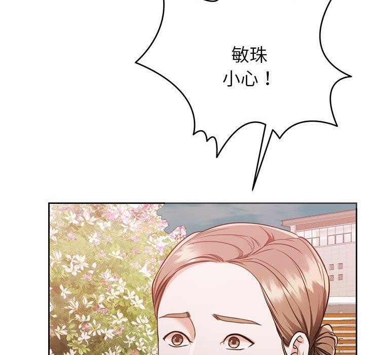 第18话 - 第71.jpg页
