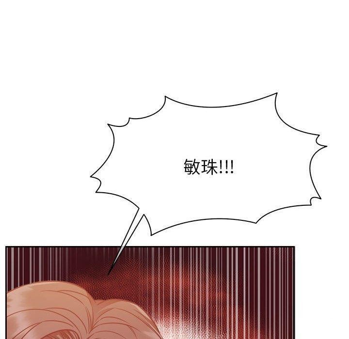 第18话 - 第80.jpg页