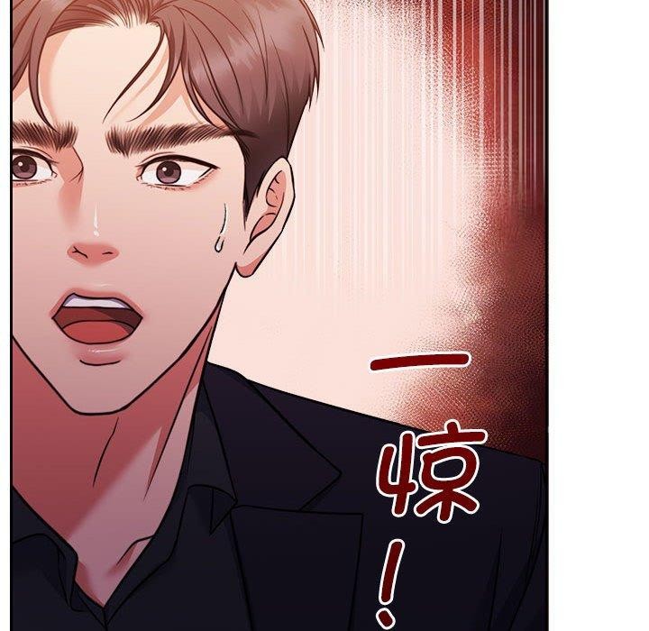 第18话 - 第81.jpg页
